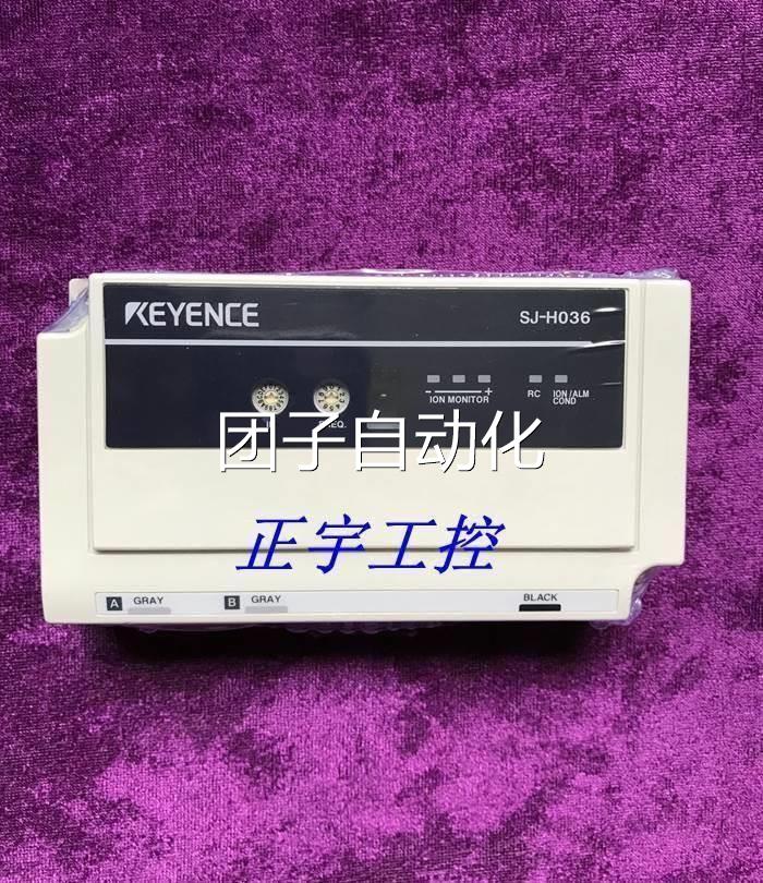 现货供应基恩士KE3YNCE 静基恩士电除器 SE基恩士消H-06 SJ-H03J6