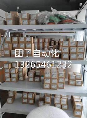 西门子6ES75921BM000XA025mm模板前连接器，快连型，40针，原装询