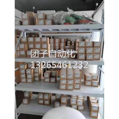 西门子6ES75921BM000XA025mm模板前连接器，快连型，40针，原装询