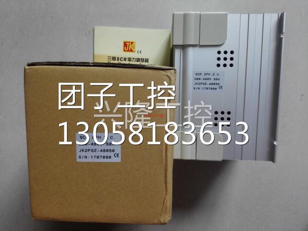 ！台湾 JK 积奇 JK2PSZ-48080 调整器 全新原装！询价