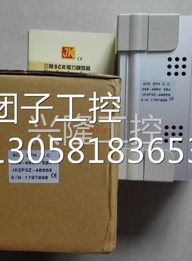 ！台湾 JK 积奇 JK2PSZ-48350 调整器 全新原装！询价