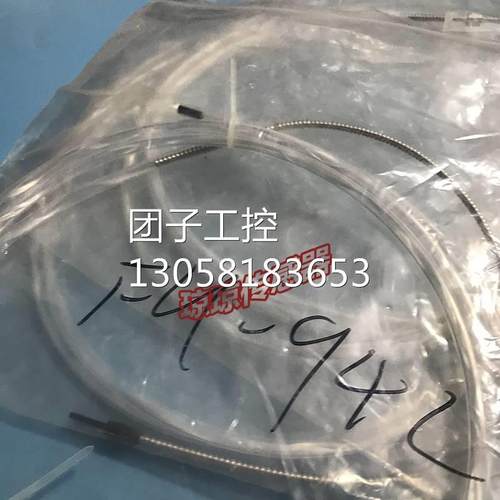 ！KEYENC基恩士FU-94C反射型液体液面检测光纤传感器现货实拍询价