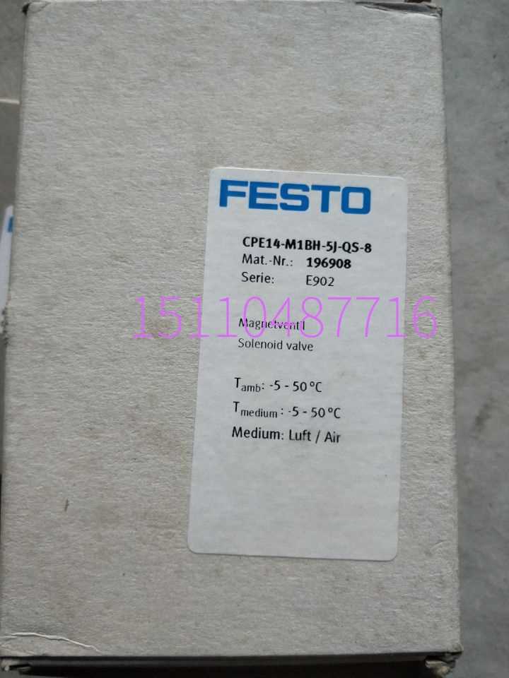 费斯托FESTO电磁阀CP