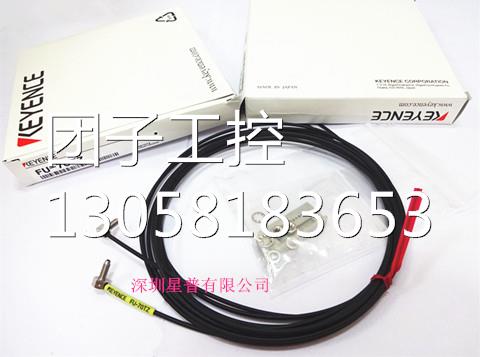 ！FU-70TZ 原装正品 光纤传感器 现货供应询价