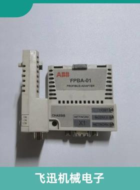 ABB D5P通讯总线模块FBA01原装ABB变频NOMP器ACS80-/ACS880系列询