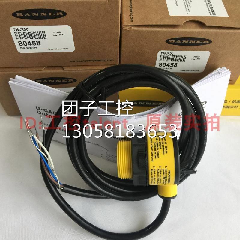 ！BANNER邦纳T30UXDA/T30UXDB/T30UXDC 超声波传感器全新原询价
