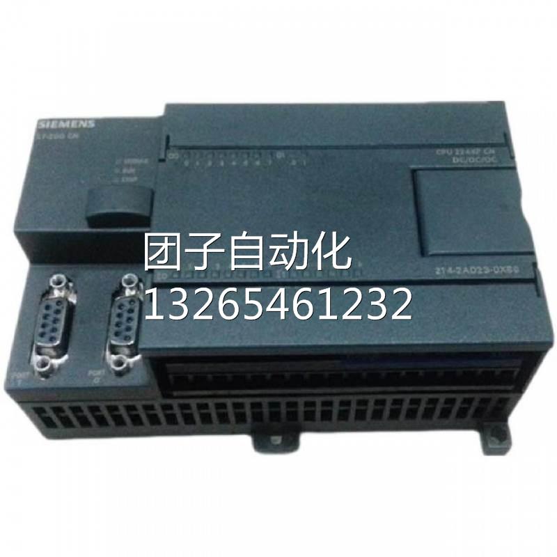 6ES7211-0AA23-0XB8西门子S7-200CPU221模块6ES7211-OAA23-0XB0询