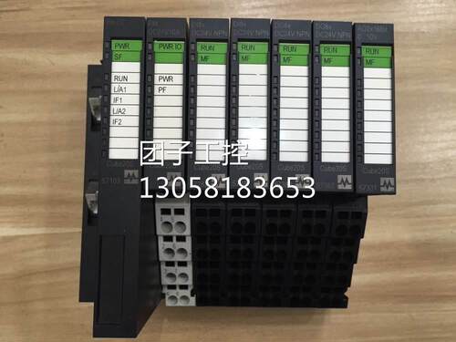 MURRCube20S571035