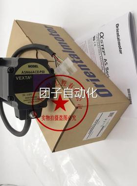 东方SMK237SA-A SMK5100C-A/A-A ASM66ACE-询PH100 AM66ACE-25价