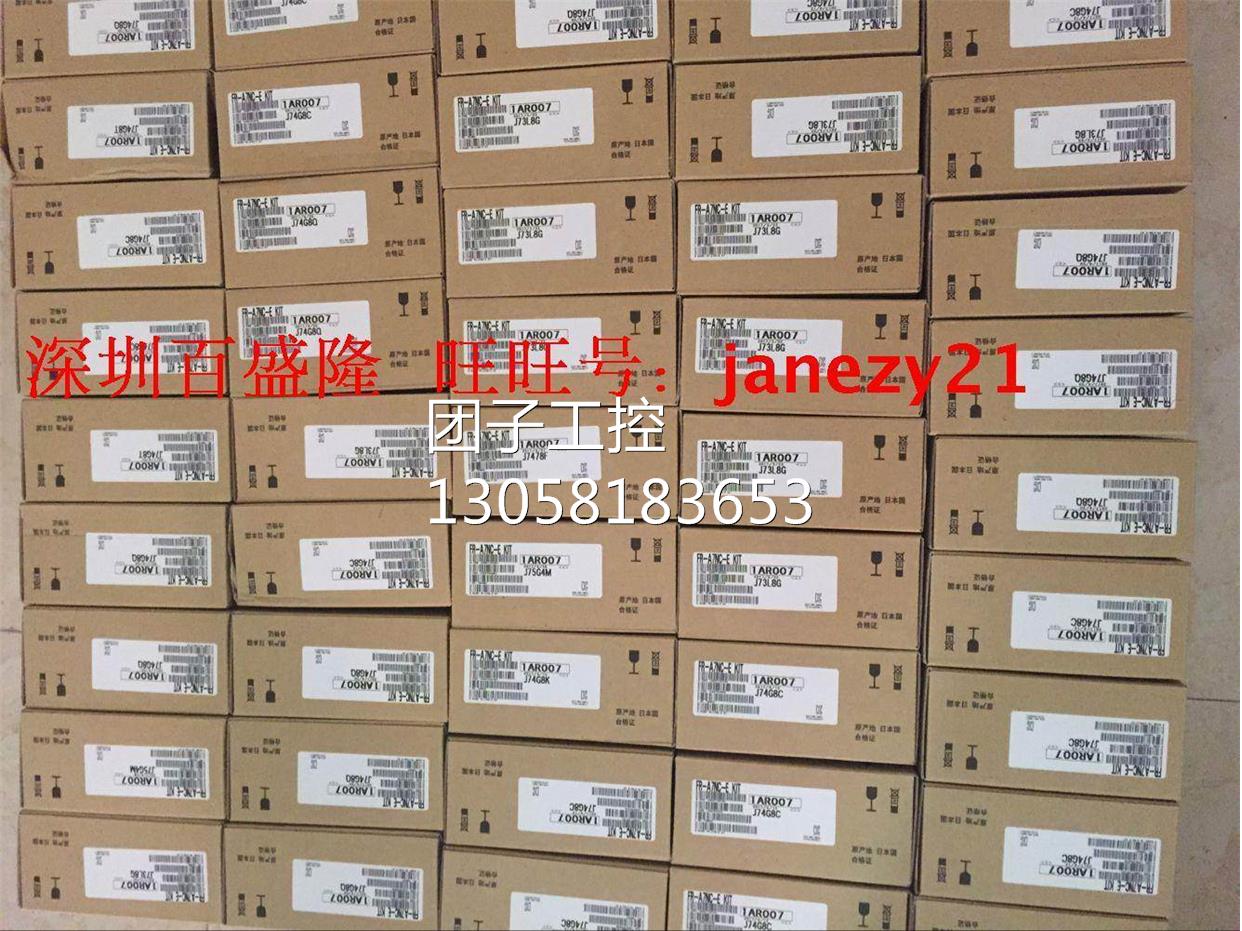 ￥三菱MITSUBISHI 正品FR-A7NC-E-KIT-COVER-C 询价