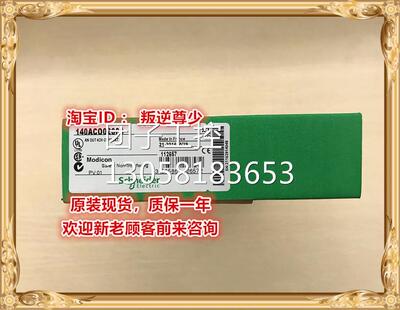 ！140ACO02000 施耐德 全新原装正品 询价