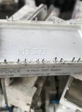 ￥GD50FFT120C5S_G8 询价