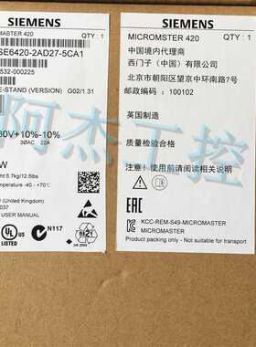 @全新原装正品西门子变频器 6SE6420-2AD27-5CA1 低价出售包邮询