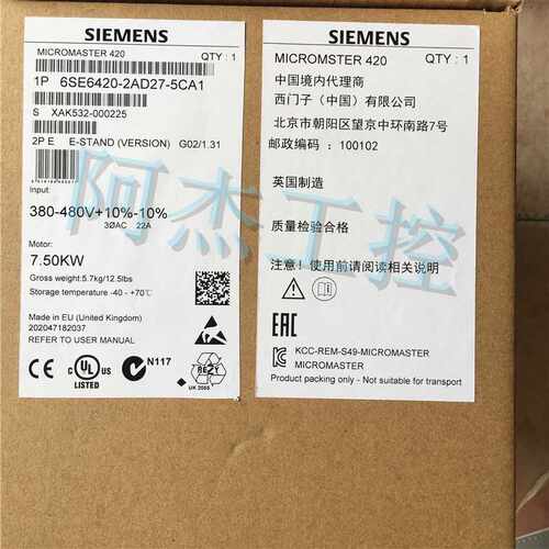 @全新原装正品西门子变频器 6SE6420-2AD27-5CA1 低价出售包邮询