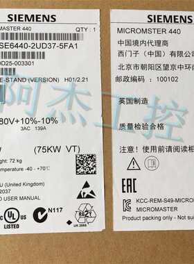@全新原装正品西门子变频器6SE6440-2UD37-5FA1 低价出售包邮询价