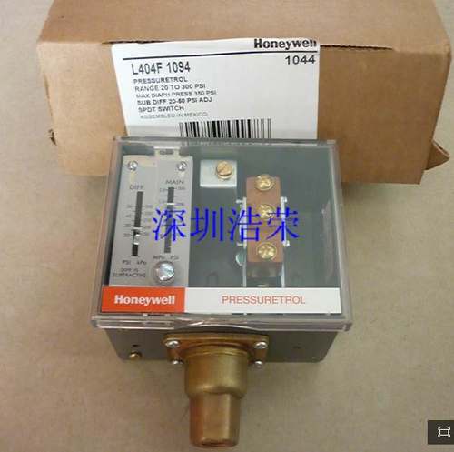 ！全新原装Honeywell美国霍尼韦尔压力开关 L404F1094 询价