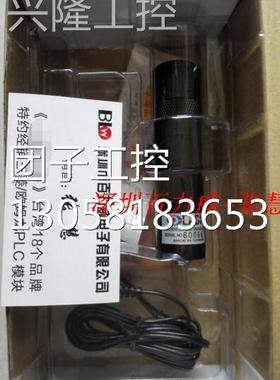 ！台湾 LASIC 镭射标识器 KML-6310 全新原装！询价