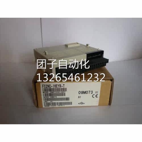 三菱模块FX-EPROM-8询价