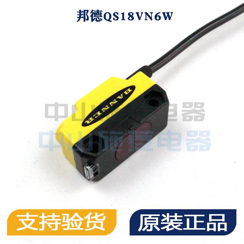 全新原装BANNER邦纳QS18VN6W光电传感器NPN反射传感器QS18VN6W询