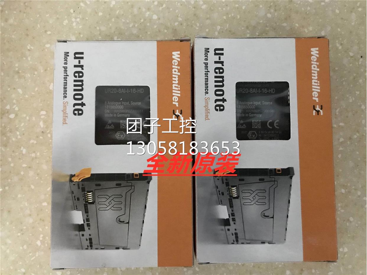！全新魏德米勒Weidmuller模块 UR20-8AI-I-16-HD 现货1315询价
