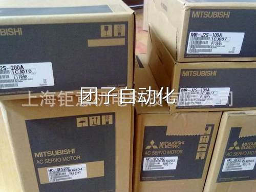 MR-J2S-70B-S041U737;HC-SFS202B;HA-FF23B;HC-PQ43K-UE;A1SY41询
