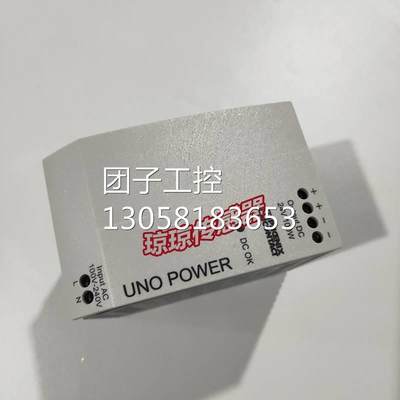 ！原装现货菲尼克斯电源UNO-PS-1AC-24DC-100W询价