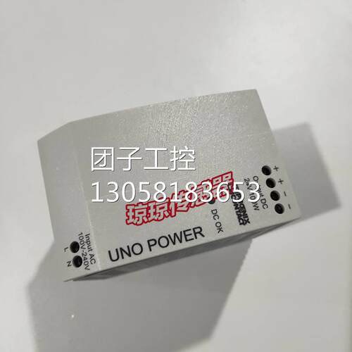 ！原装现货菲尼克斯电源UNO-PS-1AC-24DC-100W询价