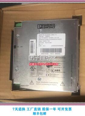 菲尼克/斯QUINT-PS100 -240AC/24D-C10 电源 现货询价