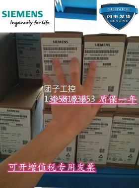 ！6SE6420-2UC21-1BA1西门子 MM420变频器 1.1KW 6SE64202UC211BA