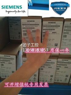 6SE6420 1.1KW 2UC21 MM420变频器 6SE64202UC211BA 1BA1西门子