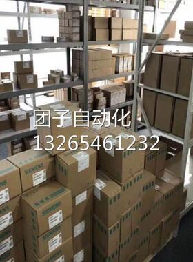 西门子MM420变频器3kW带有A级滤波器6SE6420-2AB23-0CA1询价
