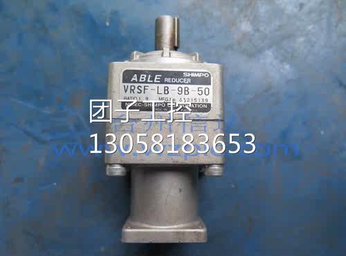 VRSF-LB-9B-50新宝减