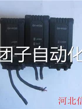 基恩士KYENCE 光传E感器 1GV-H激30询价