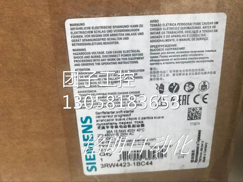￥18.5KW软启动器 3RW4423-1BC44 软启动器 询价