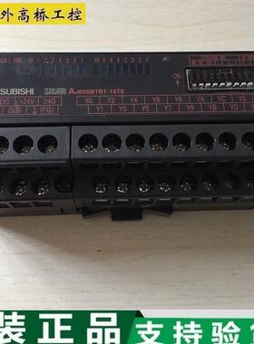 ￥AJ65SBTB1-16TE 日本三菱CC-LINK连接模块 包邮询价
