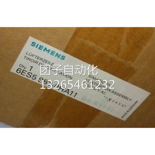 6ES5420-7LA11西门子S5 420全新正品数字输入模块6ES54207LA11询