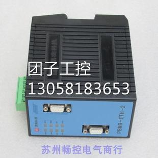 ETH 询价 PBMG ￥鼎实以太网PROFIBUS主站网关
