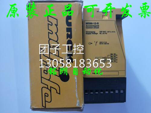 ￥MS96-12-R图尔克TURCK信号处理器230VAC流量开关24VDC MS9612R