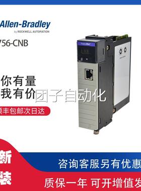 1756-CN2R 1756-CNB 1756-CNBR 1756-CPR2 AB罗克韦尔全新原装询