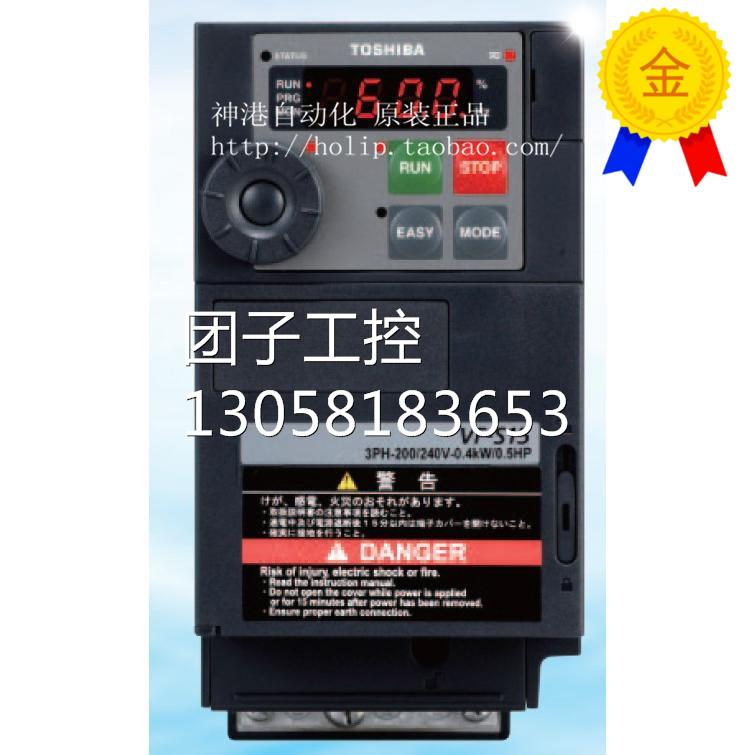 ￥原装东芝VFS15系列VFS15-4037PL 3.7KW三相400 vfs15 询价