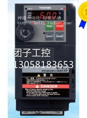 ￥原装东芝VFS15系列VFS15-4037PL 3.7KW三相400 vfs15 询价