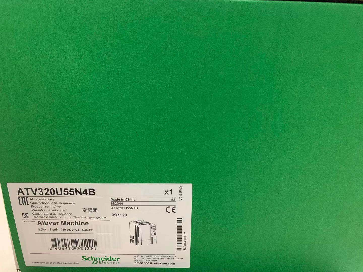 施耐德变频器ATV320U07N4C U15N4C U22N4C U40N4C U55N4C U75N4C