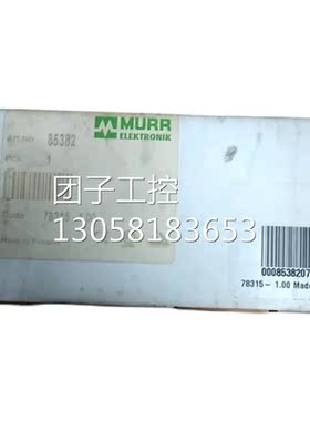 ￥MURR电源型号85382，精密仪器。 询价