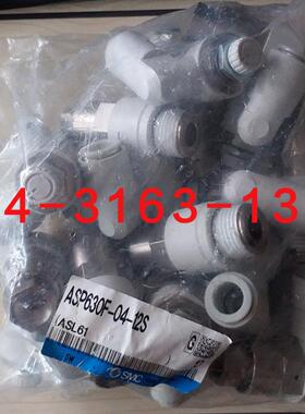 $SMC接头ASP630F-04-10S-04-F04-12S ASP430-F02-08S询价