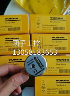 ￥图尔克TURCK 接近开关 NI20NF-CP40-VP4X2 询价