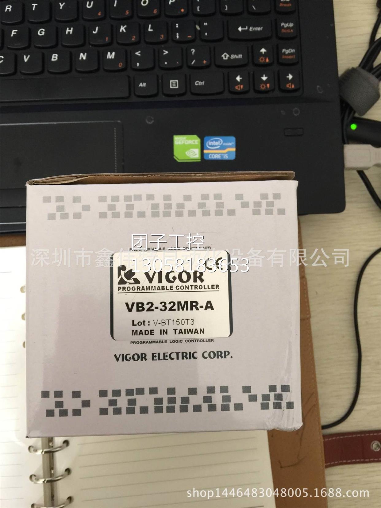 ！大量现货供应丰炜控制器 丰炜PLC VB2-32MT-A VB2-32MR-A询价