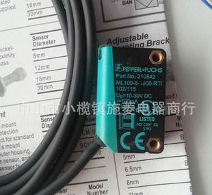 传感器ML100 102 115光电开关光电传感器询价 1000 全新原装