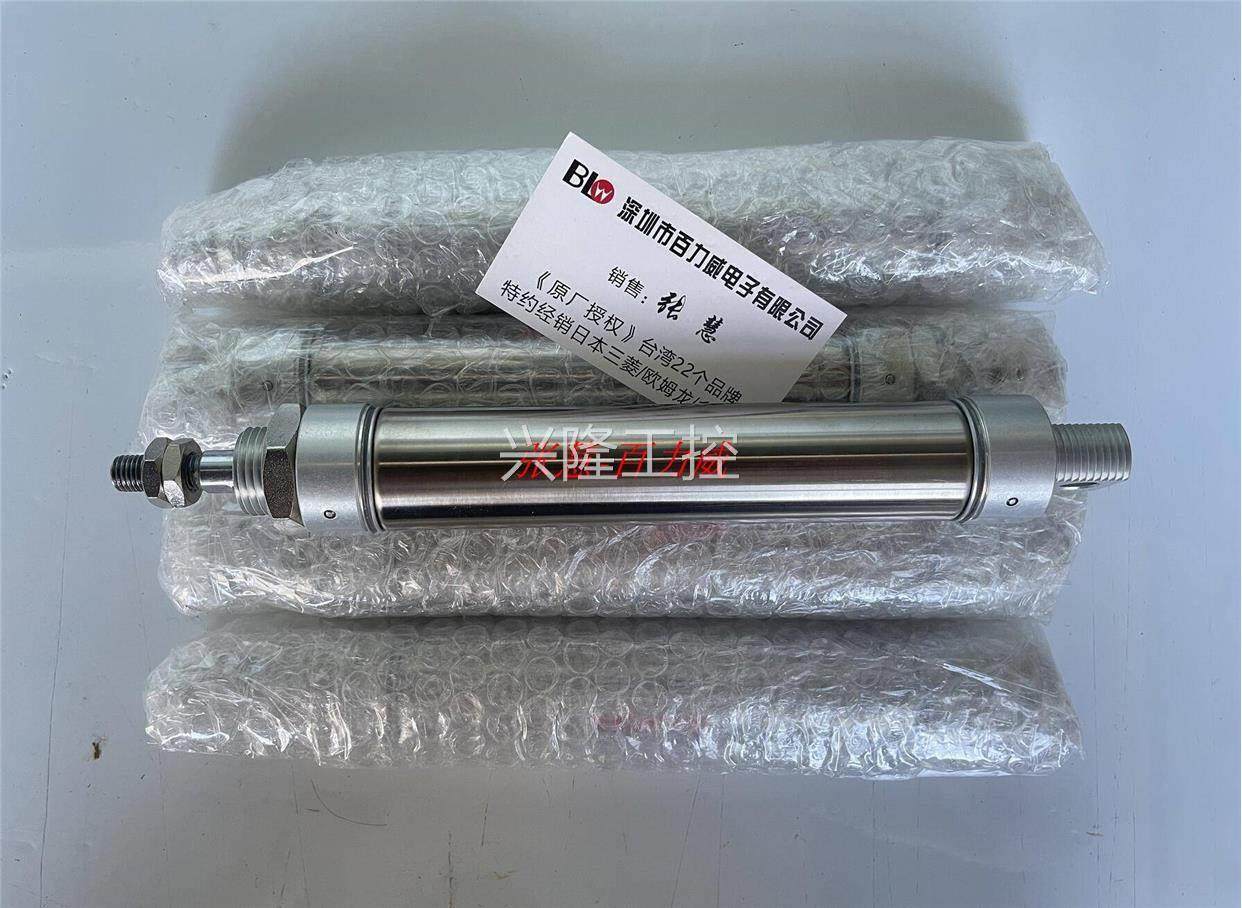 ！台湾煜禾 YUHO 气缸 BN-REMD-32-125AM 正品询价,工业油品/胶粘/化学/实验室用品,电子及精密清洗剂,淘宝优惠券,粉丝福利购,淘宝优惠卷