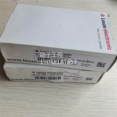 ￥ 劳易测 SET PRK 25B/44.3,200-S12+BTU25 50120415 询价