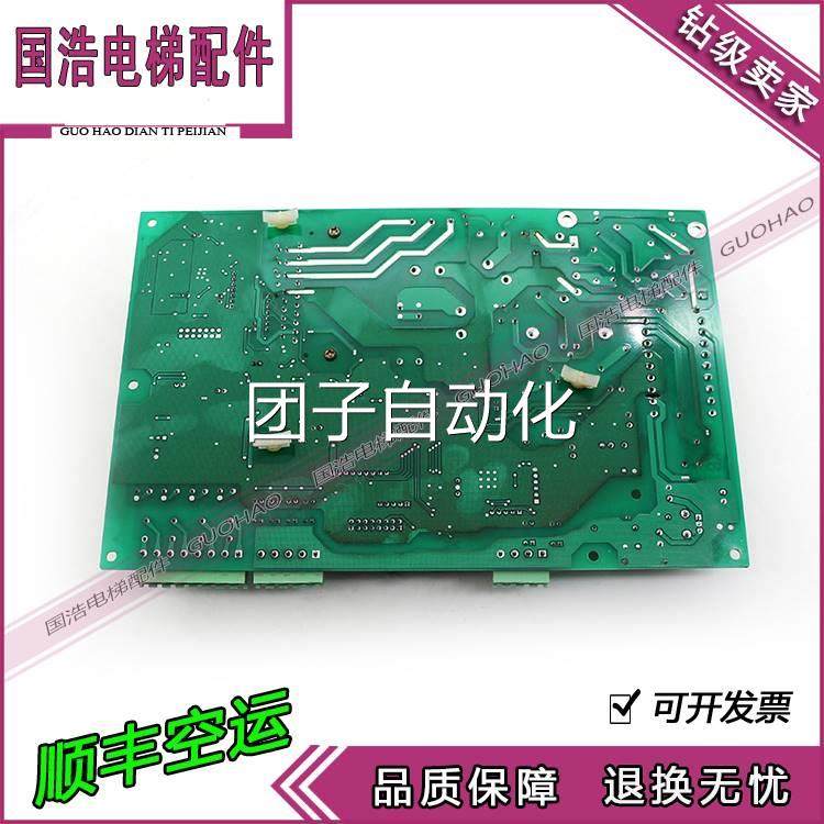 电梯配件美的斯展鹏V